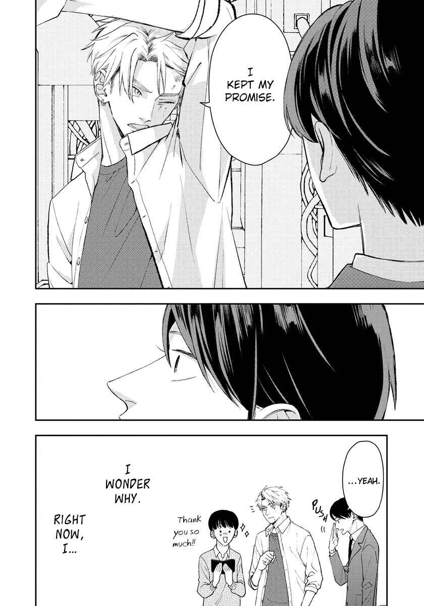 Page 14 Chapter 6 Yuutousei wa Unmei no Akai Ito ni Sakaraitai
