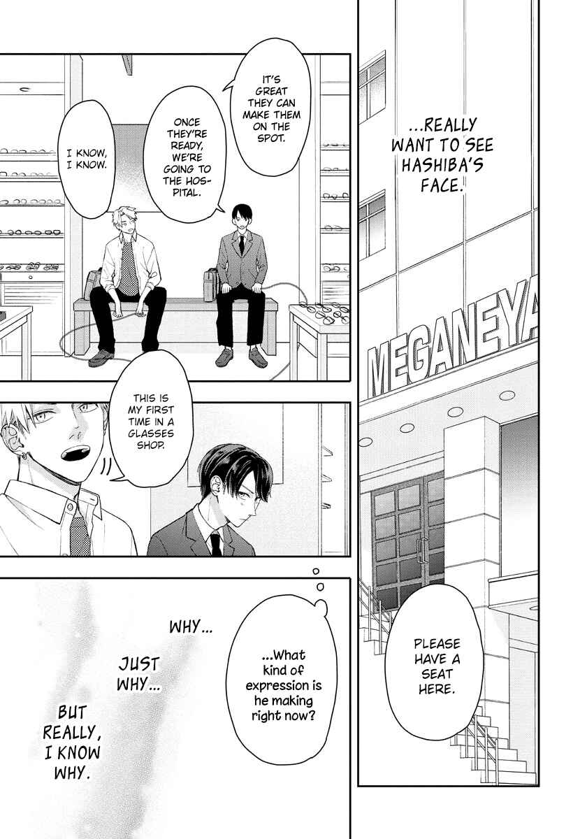 Page 15 Chapter 6 Yuutousei wa Unmei no Akai Ito ni Sakaraitai