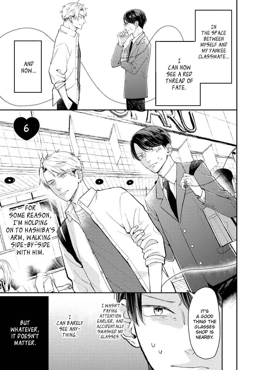 Page 3 Chapter 6 Yuutousei wa Unmei no Akai Ito ni Sakaraitai