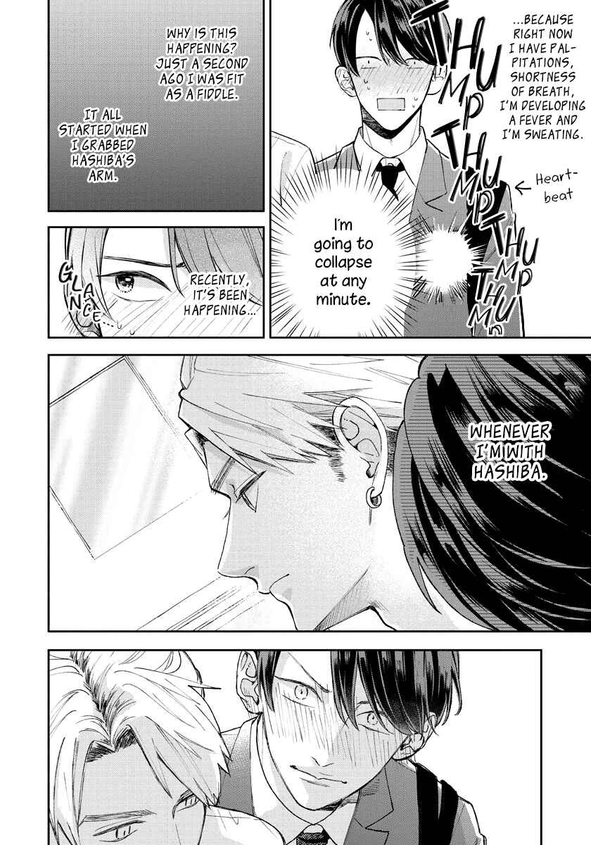 Page 4 Chapter 6 Yuutousei wa Unmei no Akai Ito ni Sakaraitai