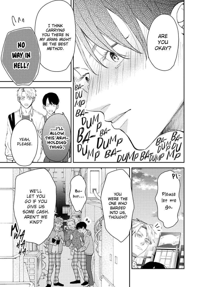 Page 7 Chapter 6 Yuutousei wa Unmei no Akai Ito ni Sakaraitai