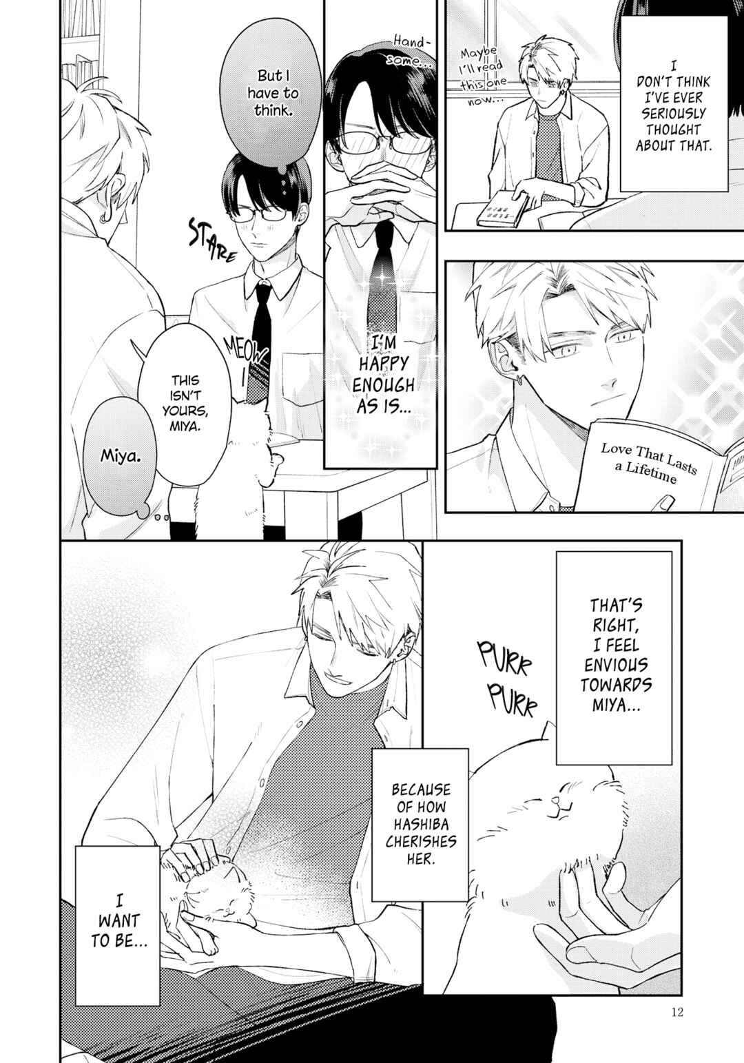 Page 12 Chapter 10 Yuutousei wa Unmei no Akai Ito ni Sakaraitai
