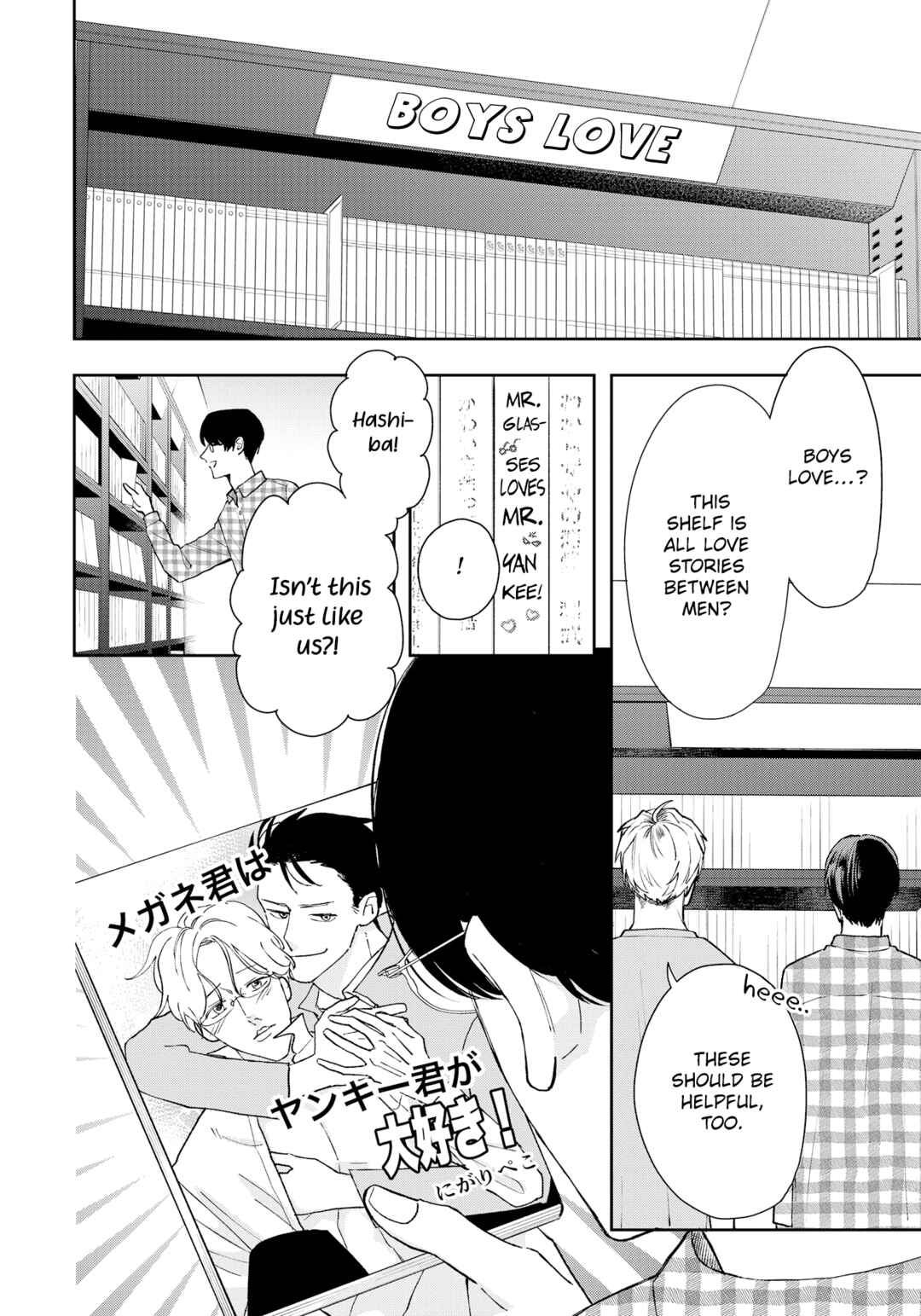 Page 22 Chapter 10 Yuutousei wa Unmei no Akai Ito ni Sakaraitai