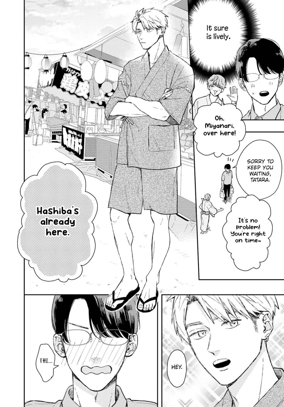 Page 5 Chapter 16 Yuutousei wa Unmei no Akai Ito ni Sakaraitai