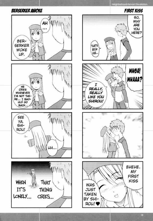 Page 2 Chapter 3 Fate/Stay Night - Gokijou Eirei Mokushiroku 2 (Doujinshi)