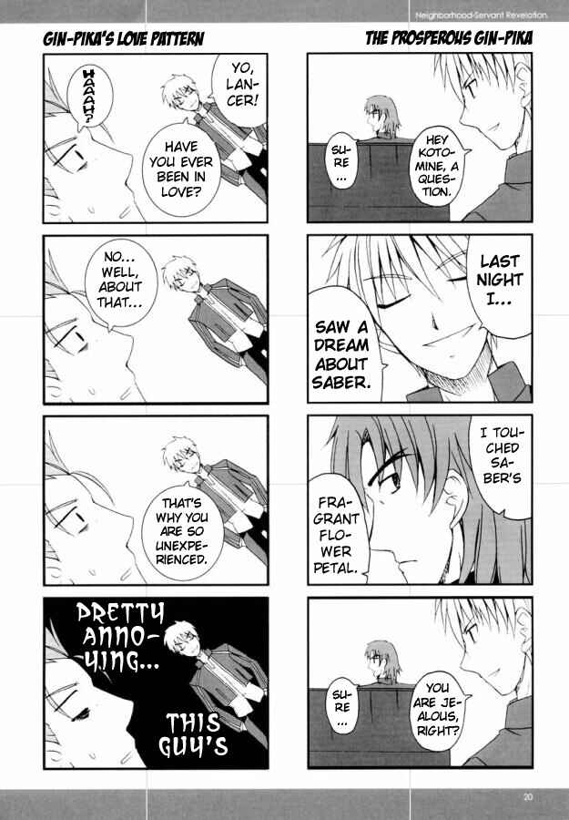 Page 4 Chapter 3 Fate/Stay Night - Gokijou Eirei Mokushiroku 2 (Doujinshi)