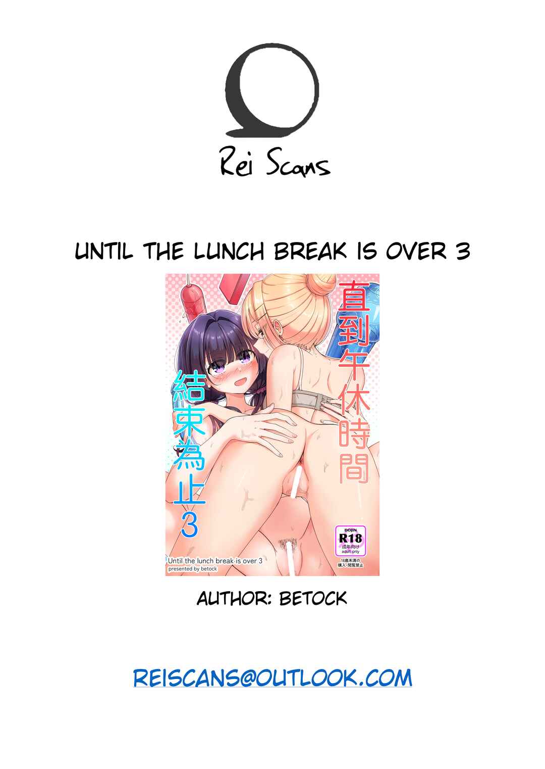 Page 25 Chapter 3 Ohiru Yasumi ga Owaru made