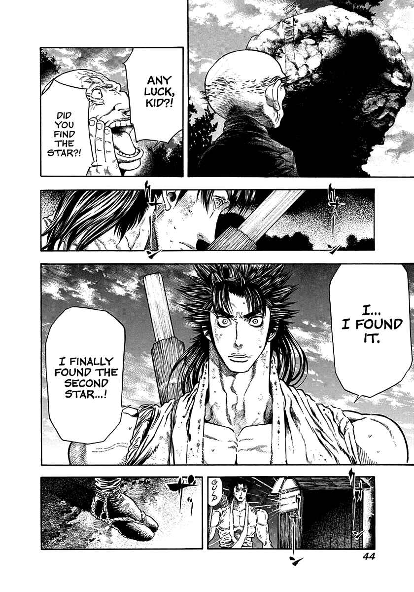Page 2 Chapter 18 Kiomaru the Blacksmith