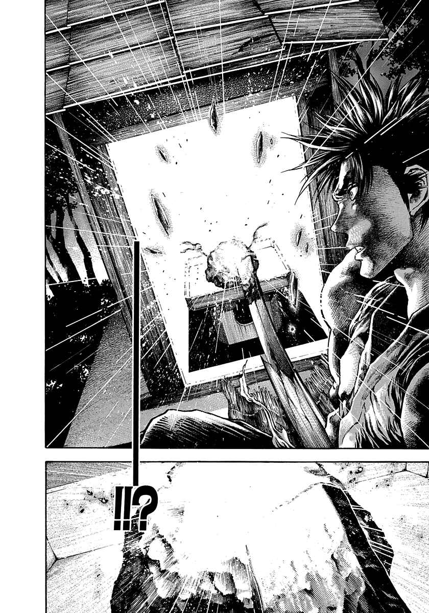 Page 6 Chapter 18 Kiomaru the Blacksmith