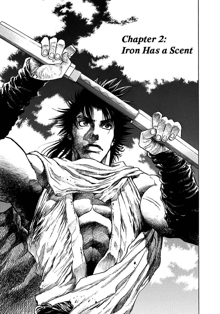 Page 1 Chapter 2 Kiomaru the Blacksmith