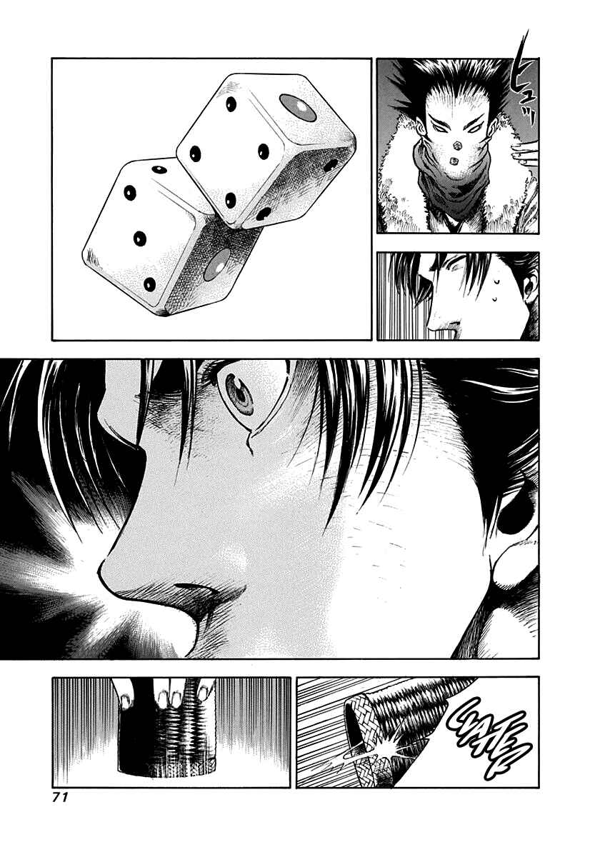 Page 13 Chapter 2 Kiomaru the Blacksmith