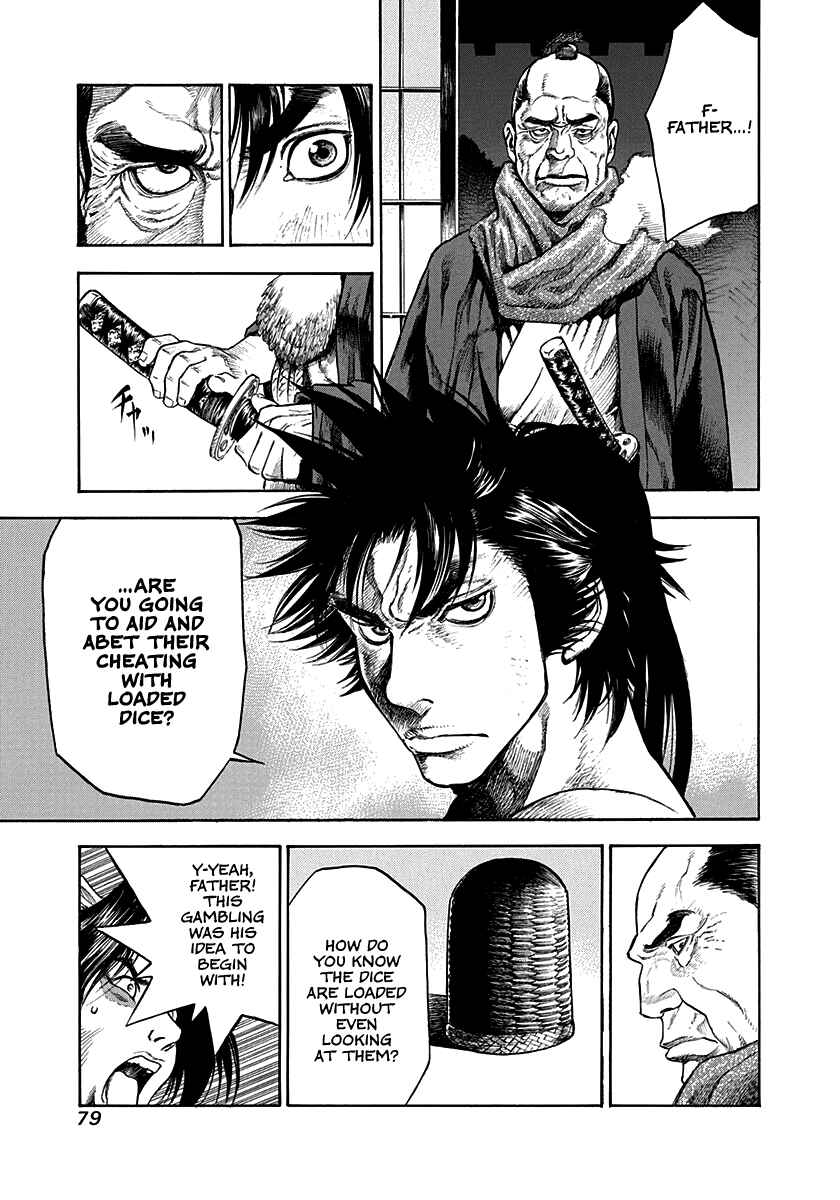 Page 21 Chapter 2 Kiomaru the Blacksmith
