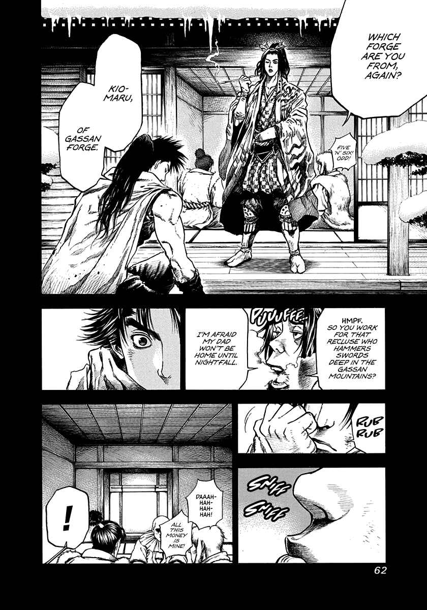Page 4 Chapter 2 Kiomaru the Blacksmith