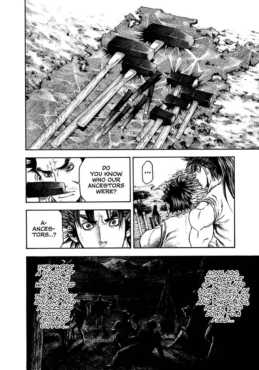 Page 10 Chapter 25 Kiomaru the Blacksmith