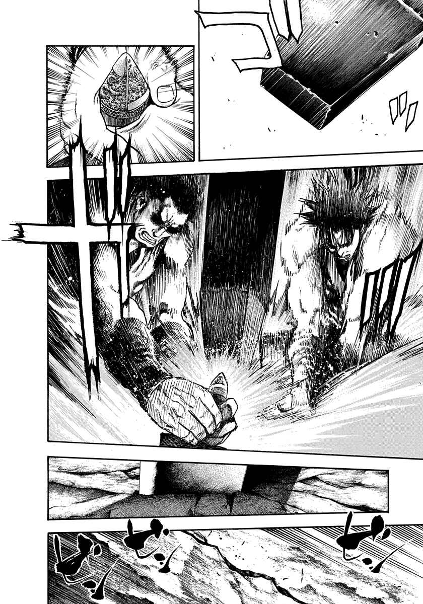 Page 18 Chapter 25 Kiomaru the Blacksmith