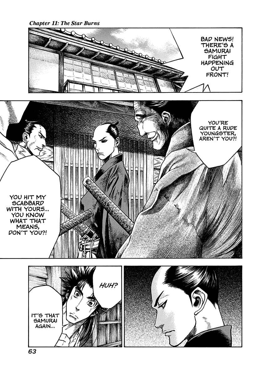 Page 1 Chapter 11 Kiomaru the Blacksmith