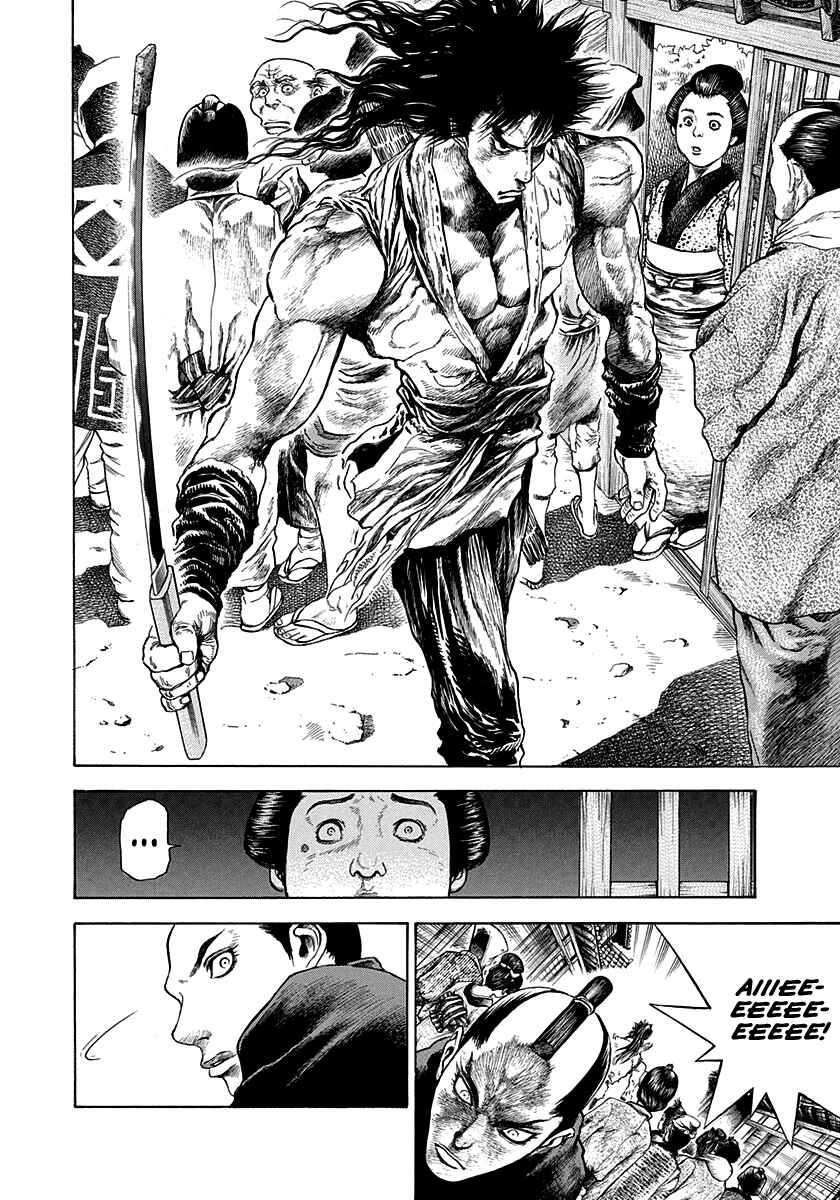 Page 10 Chapter 11 Kiomaru the Blacksmith