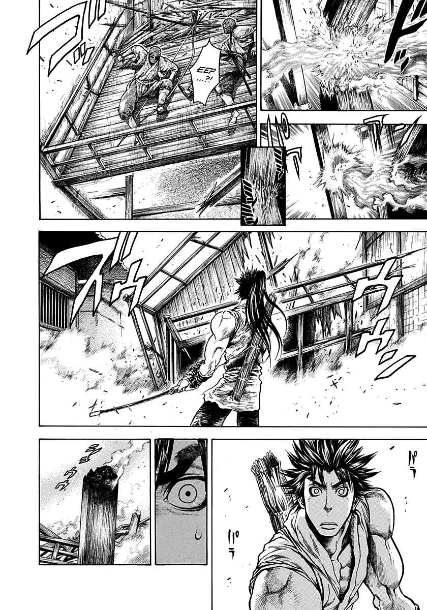 Page 14 Chapter 11 Kiomaru the Blacksmith
