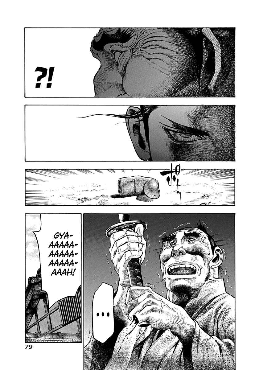 Page 17 Chapter 11 Kiomaru the Blacksmith