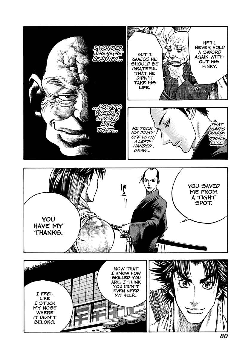 Page 18 Chapter 11 Kiomaru the Blacksmith