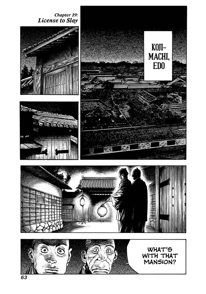 Page 1 Chapter 19 Kiomaru the Blacksmith