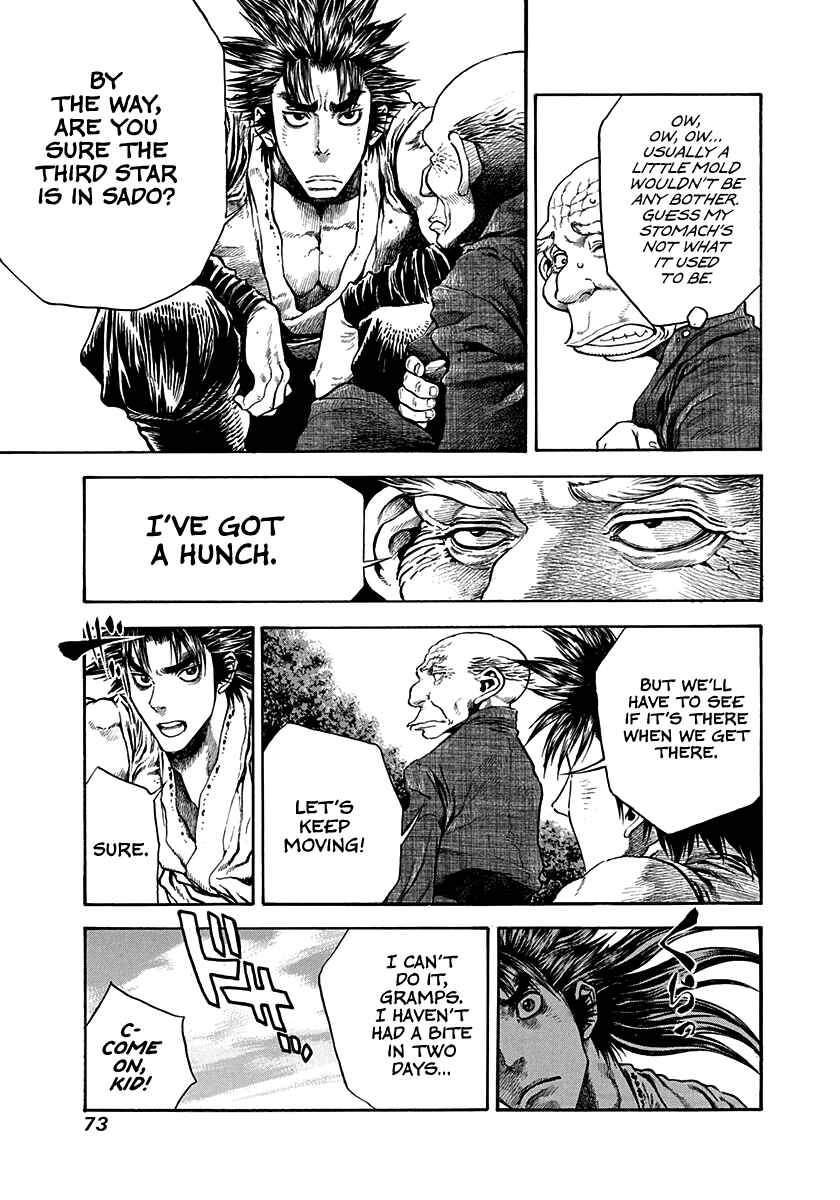 Page 10 Chapter 19 Kiomaru the Blacksmith
