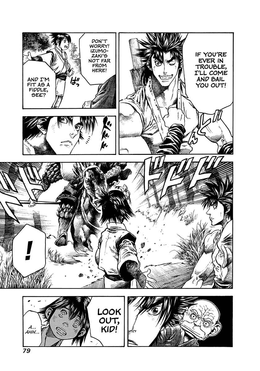 Page 16 Chapter 19 Kiomaru the Blacksmith