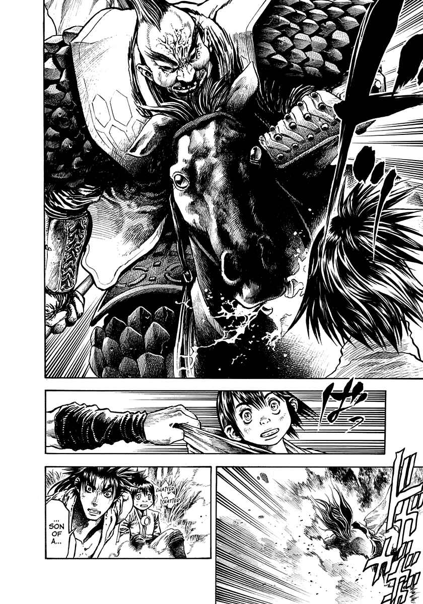 Page 17 Chapter 19 Kiomaru the Blacksmith