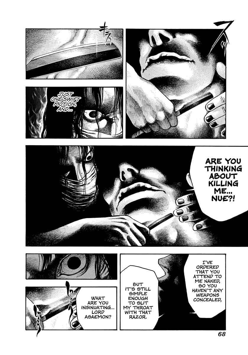 Page 5 Chapter 19 Kiomaru the Blacksmith
