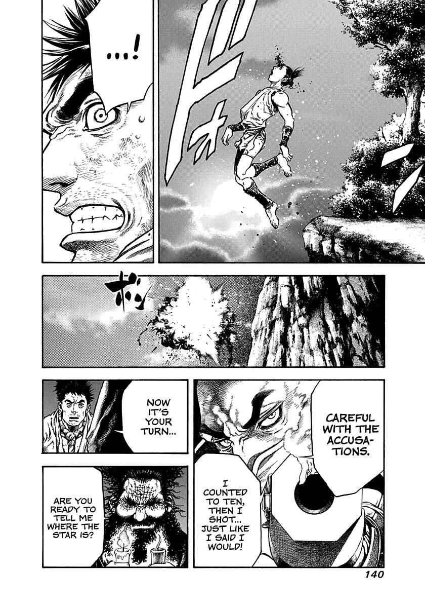 Page 18 Chapter 22 Kiomaru the Blacksmith