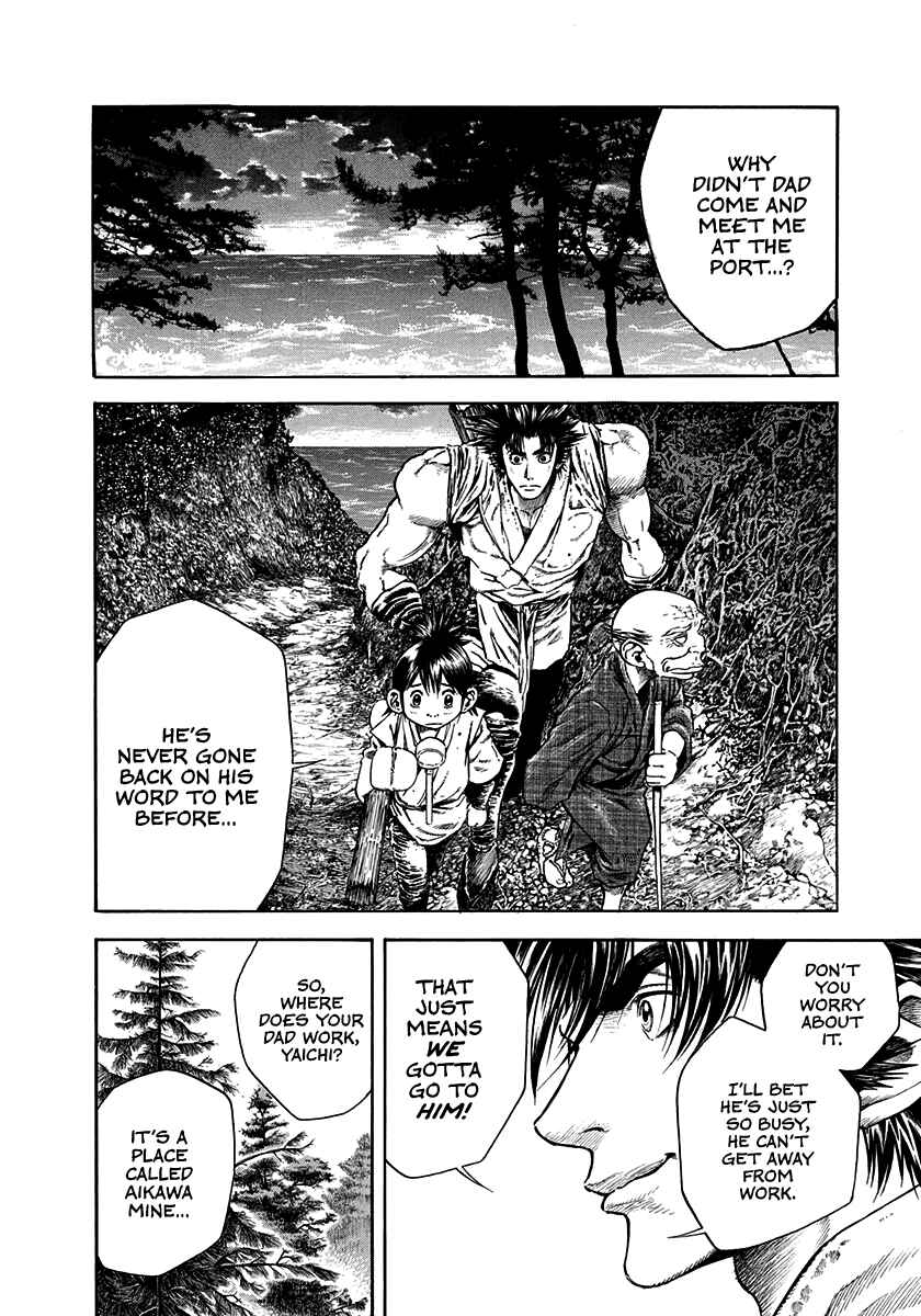 Page 2 Chapter 22 Kiomaru the Blacksmith