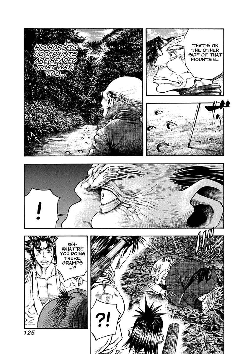Page 3 Chapter 22 Kiomaru the Blacksmith