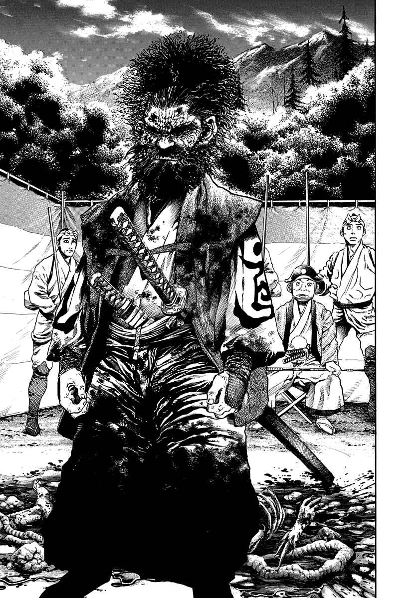 Page 5 Chapter 22 Kiomaru the Blacksmith