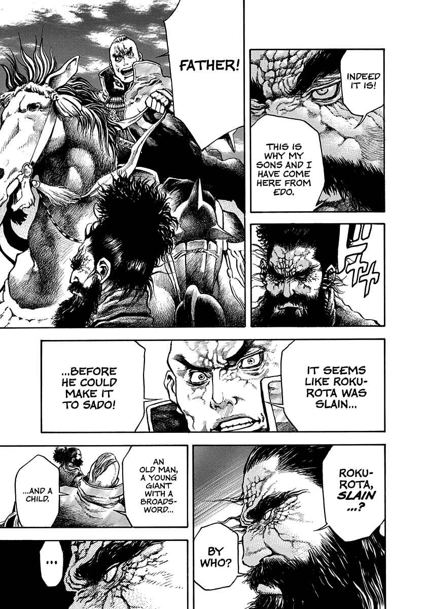 Page 7 Chapter 22 Kiomaru the Blacksmith