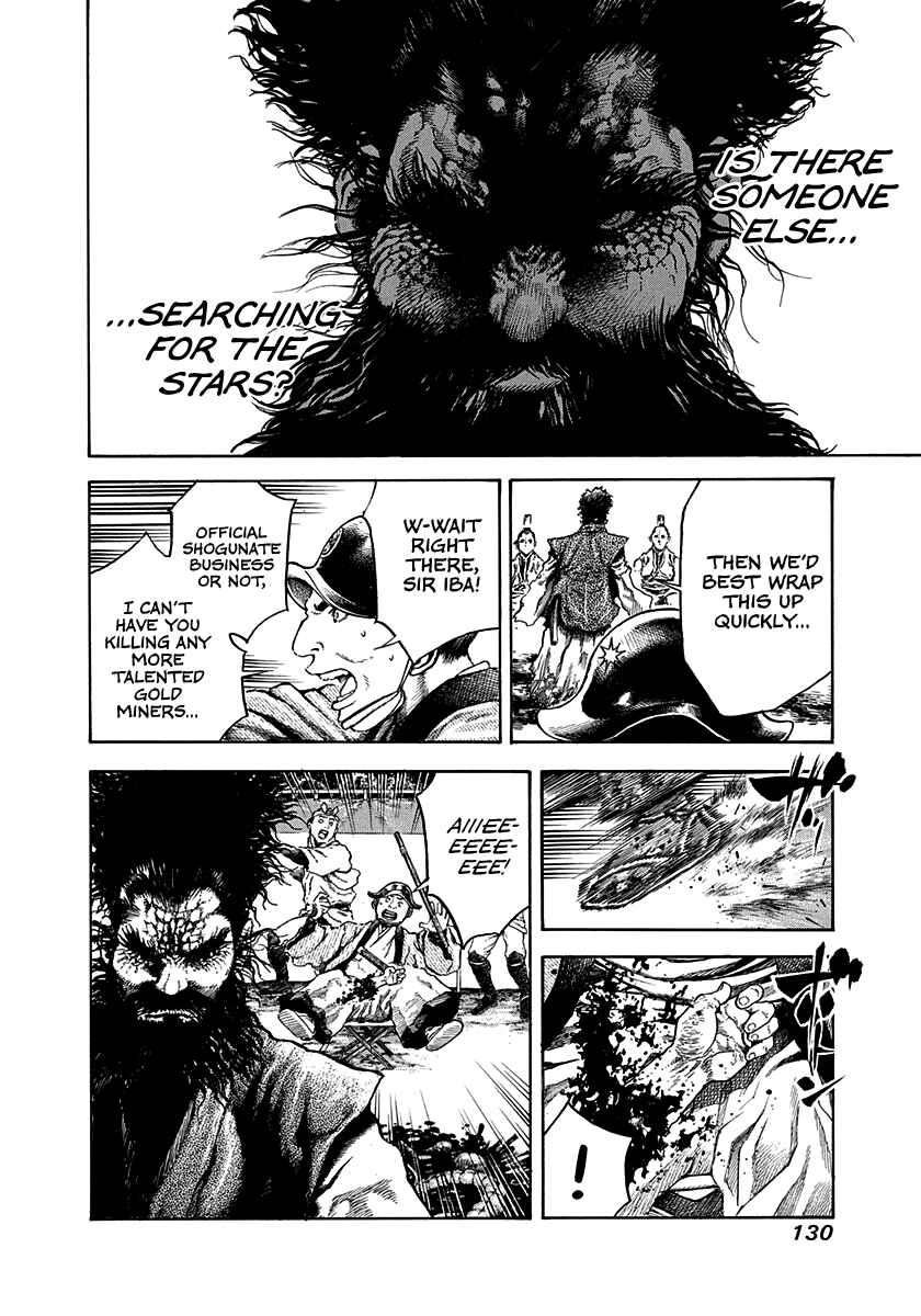 Page 8 Chapter 22 Kiomaru the Blacksmith