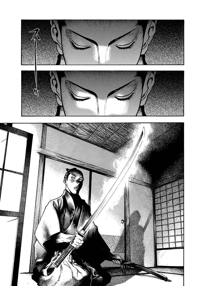 Page 11 Chapter 12 Kiomaru the Blacksmith