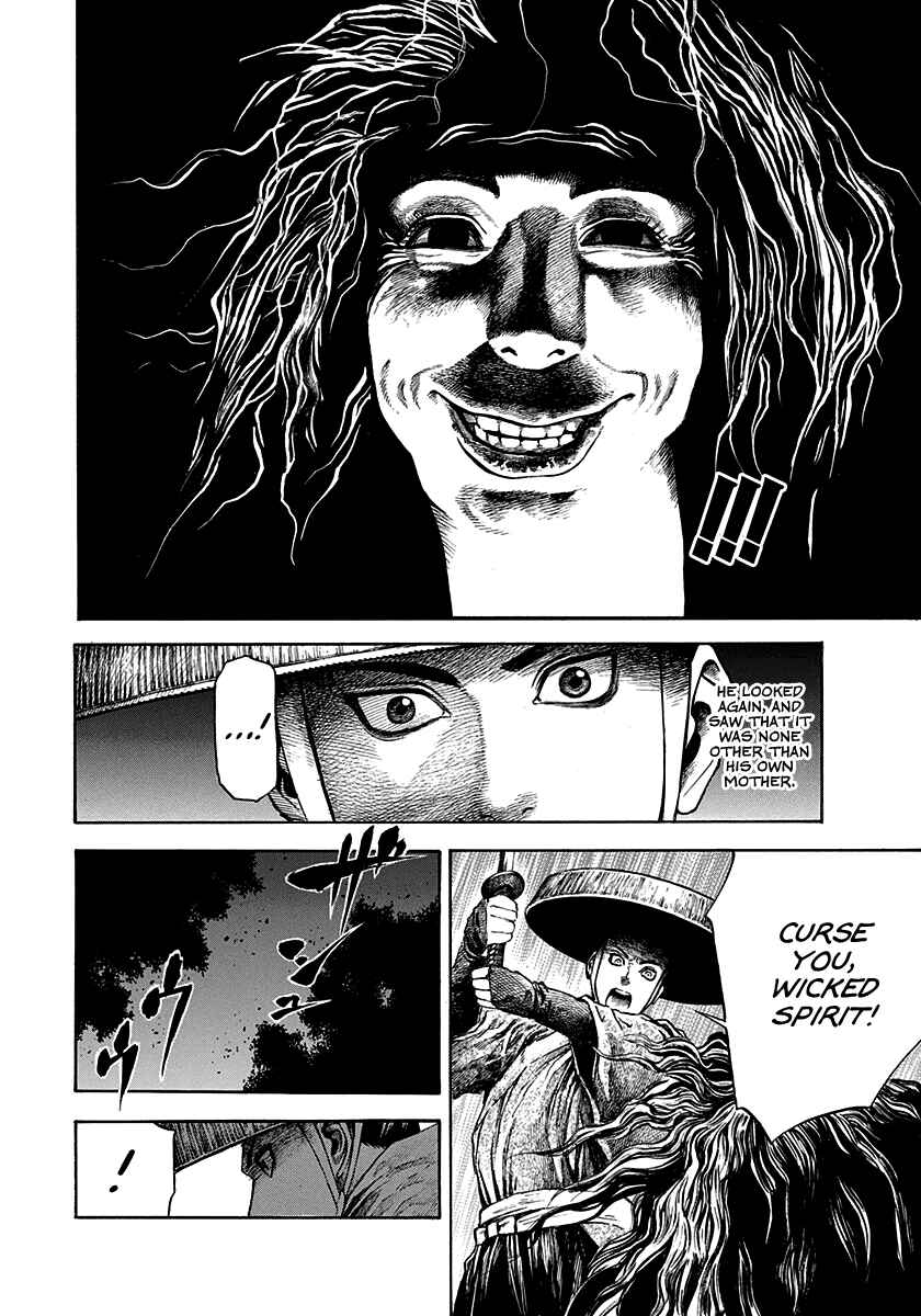 Page 16 Chapter 12 Kiomaru the Blacksmith