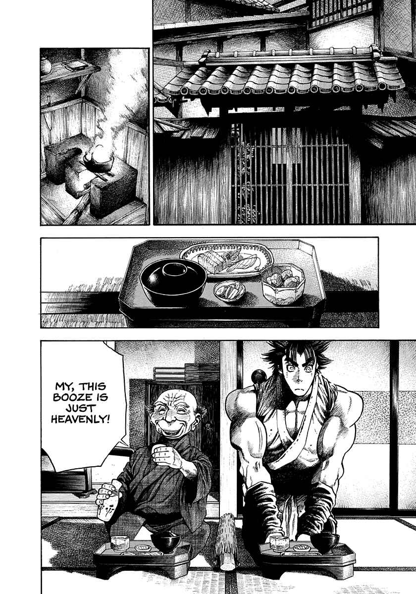 Page 2 Chapter 12 Kiomaru the Blacksmith