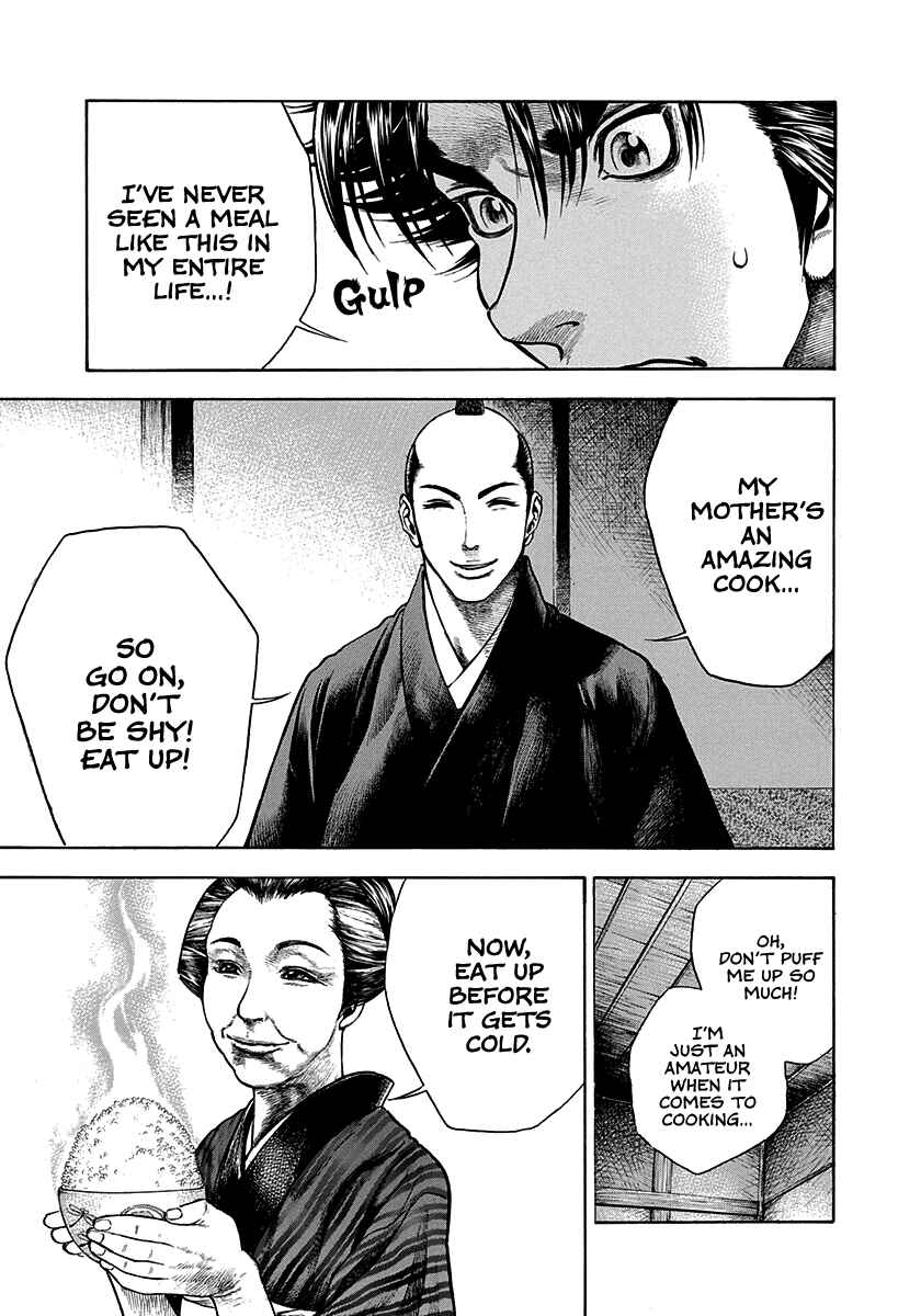Page 3 Chapter 12 Kiomaru the Blacksmith