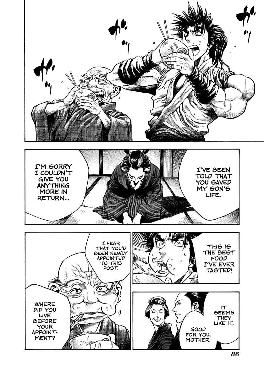 Page 4 Chapter 12 Kiomaru the Blacksmith