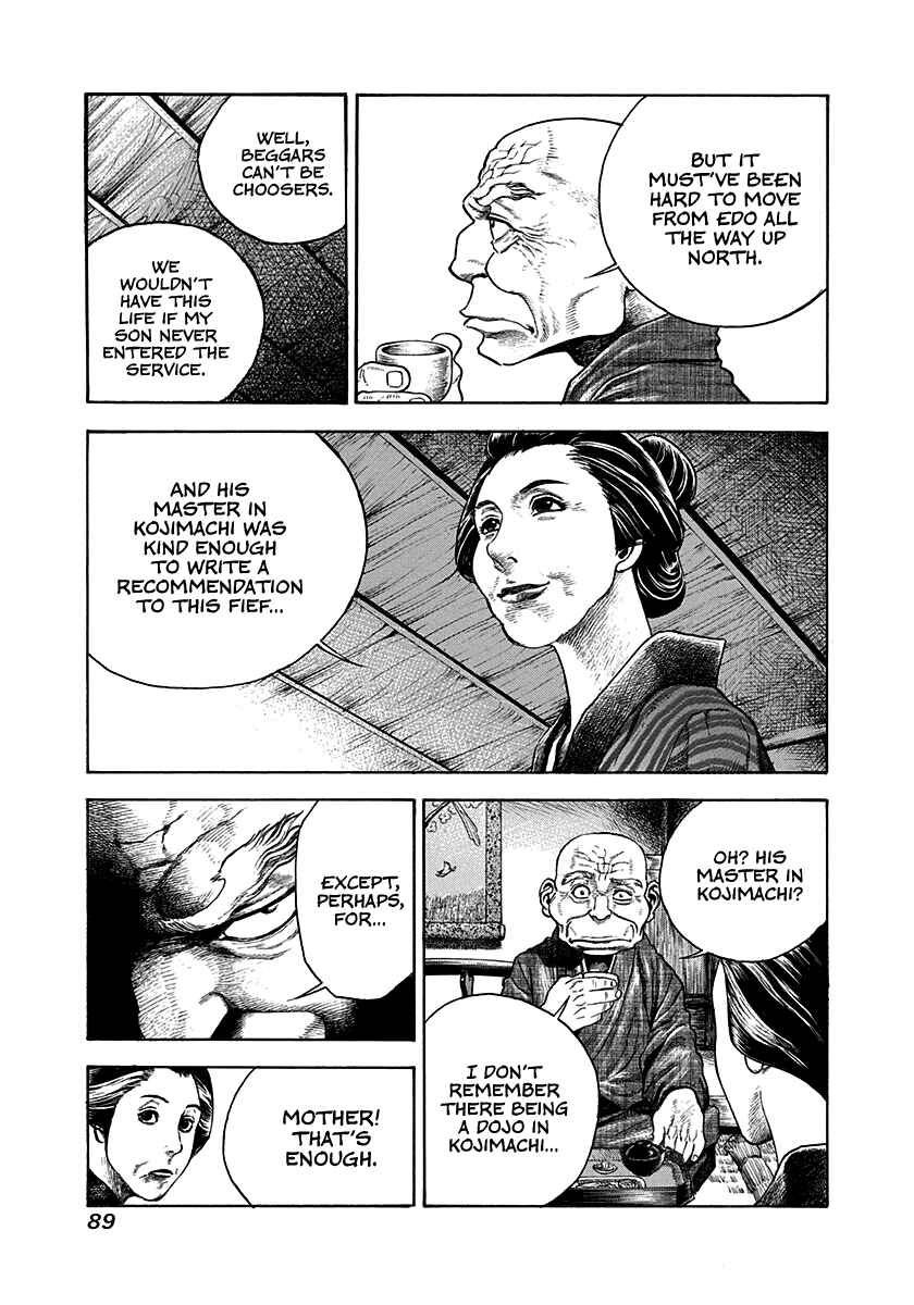 Page 7 Chapter 12 Kiomaru the Blacksmith