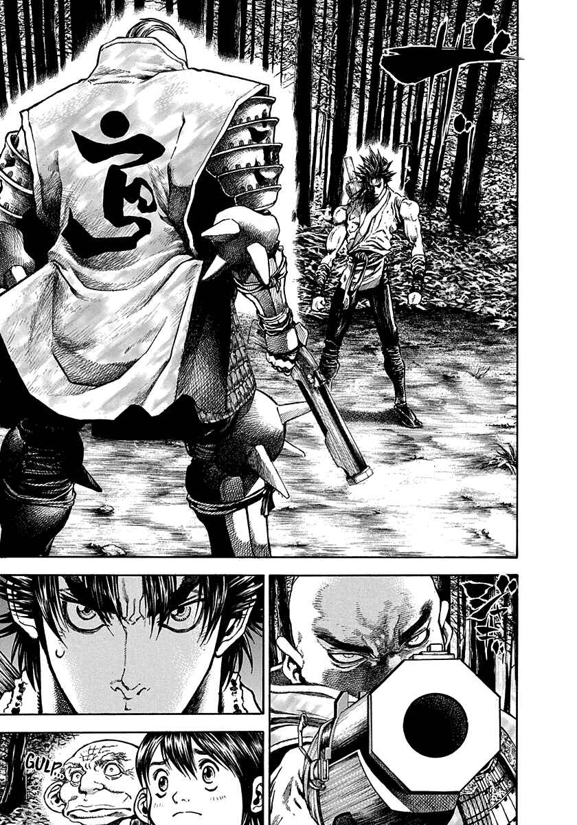 Page 11 Chapter 23 Kiomaru the Blacksmith