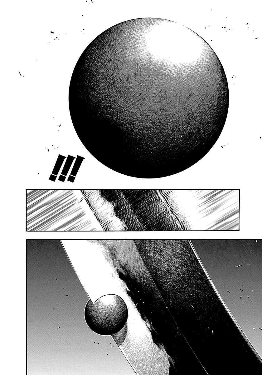 Page 16 Chapter 23 Kiomaru the Blacksmith