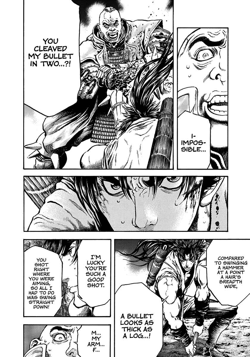 Page 18 Chapter 23 Kiomaru the Blacksmith