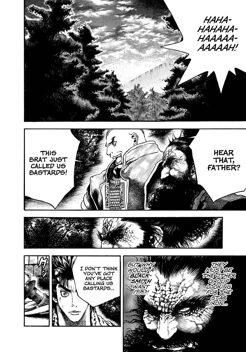 Page 4 Chapter 23 Kiomaru the Blacksmith