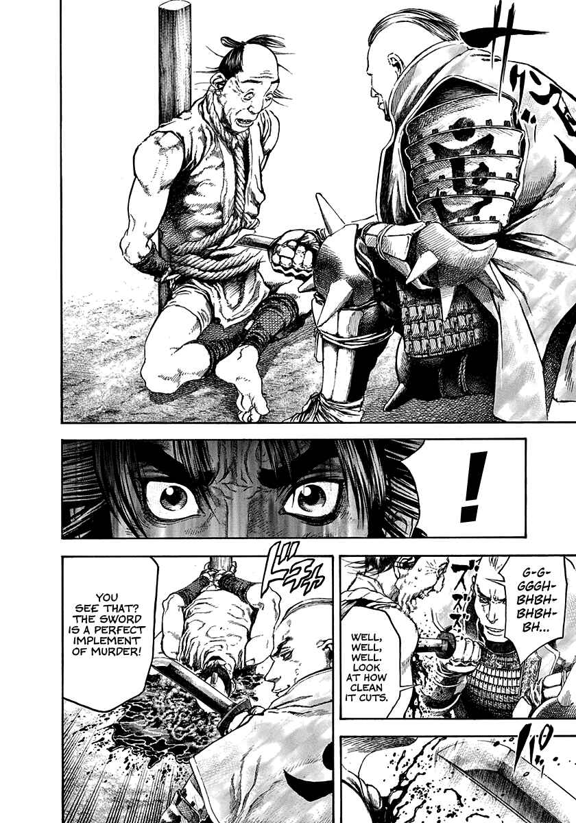 Page 6 Chapter 23 Kiomaru the Blacksmith