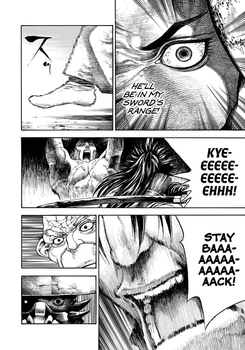 Page 11 Chapter 14 Kiomaru the Blacksmith