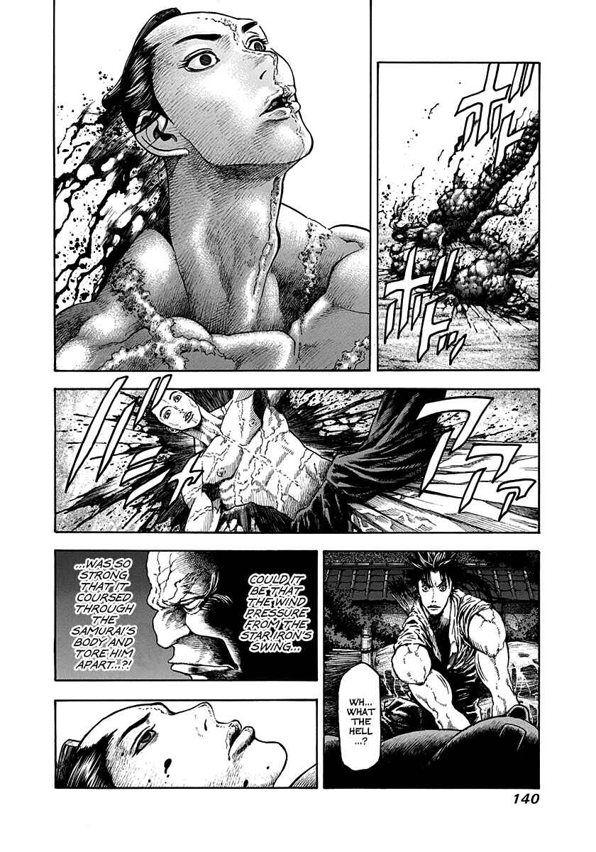 Page 16 Chapter 14 Kiomaru the Blacksmith