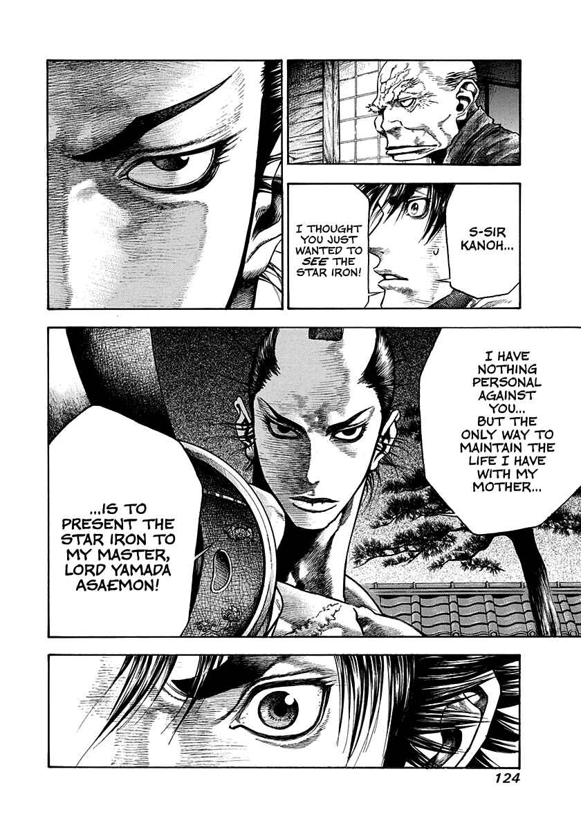 Page 2 Chapter 14 Kiomaru the Blacksmith