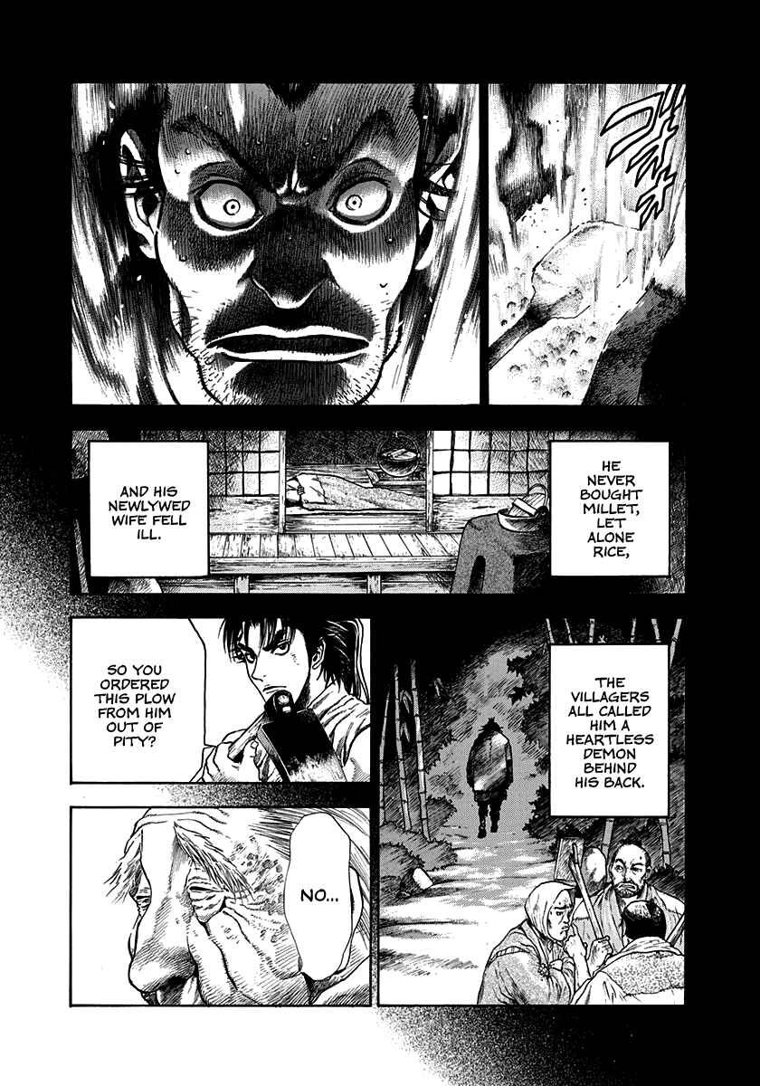 Page 14 Chapter 3 Kiomaru the Blacksmith